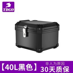 伊斯麦格 摩托车尾箱大容量后备箱踏板车电动车行李箱大号通用非铝合金尾箱
