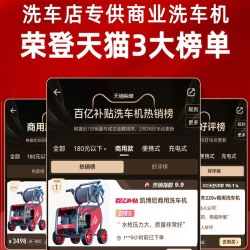 凯博尼洗车机220v商用洗车店养殖场专用超强大功率高压清洗机水枪