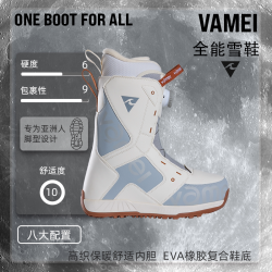 VAmei 雪鞋单板滑雪鞋全能刻滑平花快穿单板雪鞋双扣自由式滑雪靴
