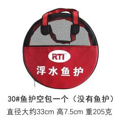 RTI 浮水鱼护折叠钢丝鱼护鱼篓网兜渔护渔网装鱼不锈钢丝鱼笼鱼户
