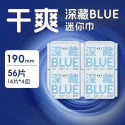 她研社 深藏Blue卫生巾春眠小裤安睡裤干爽