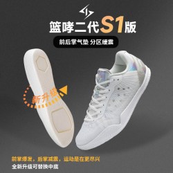 shiyitong二代低帮实战篮球鞋男款夏季透气专业碳板青少年运动鞋
