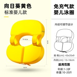 lt duck LTDUCK婴儿游泳圈小月龄宝宝腋下圈免充气防侧翻加厚幼儿童救生圈
