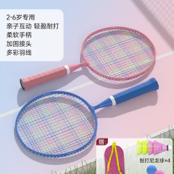 中欧 儿童专用小朋友羽毛球拍双拍小学生幼儿园2岁小孩宝6到12发光套装