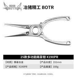 冶猪控鱼器26款冶猪精工钛合金路亚钳不锈钢高强度大物巨物控鱼钳