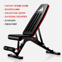 adidas 哑铃凳卧推凳家用健身椅仰卧起坐板多功能健身器材