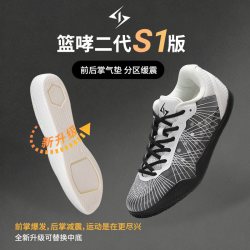 SHIYITONG 碳板 女士运动鞋