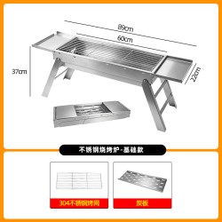 比亚 烧烤炉子家用烧烤架户外特厚304不锈钢折叠便携碳烤全套露营装备