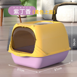 全封闭三层顶出式猫砂盆