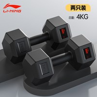 李宁 哑铃青少年健身家用5kg10学生男士六角俯卧撑儿童小运动器材