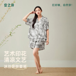 安之伴 睡衣开衫短袖短裤家居服