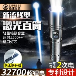 锐尼 强光充电手电筒超亮白激光小便携镭射户外应急远射家用多功能