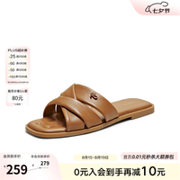 百思图 26夏商场新款平底外穿拖鞋女羊皮凉鞋 棕色/交叉款