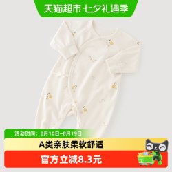 乖奇熊 新生儿宝宝绑带连体衣春秋季长袖哈衣婴儿睡衣纯棉和尚服