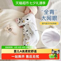 88VIP：UG LIFE FOR BABY 有吉小贝婴儿短袖纯棉连体衣婴幼儿衣服宝宝夏装夏季哈衣爬服衣服