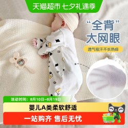 UG LIFE FOR BABY 有吉小贝婴儿短袖纯棉连体衣婴幼儿衣服宝宝夏装夏季哈衣爬服衣服