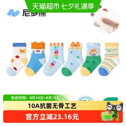 尼多熊 26宝宝袜子春夏透气网眼儿童袜子婴儿男童袜