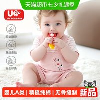 88VIP：UG LIFE FOR BABY 有吉小贝宝宝连体衣夏季薄款婴儿纯棉短袖哈衣爬服新生儿外穿夏装