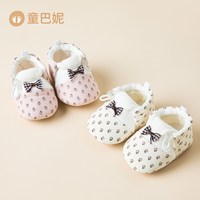 童巴妮 春秋季婴儿鞋宝宝软底布鞋婴幼儿步前鞋周岁0-1岁小月龄防掉防滑