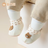 童巴妮 宝宝鞋子6-12个月冬款防掉软底步前鞋袜加绒小月龄婴儿鞋防滑保暖