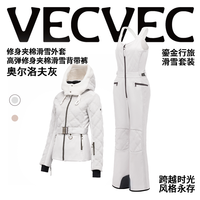 VECVEC ACTIVE VECVEC滑雪衣裤套装老钱风修身P棉保暖双板防风防水户外运动女生