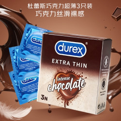 杜蕾斯 巧克力味 超薄水润安全套 3只装
