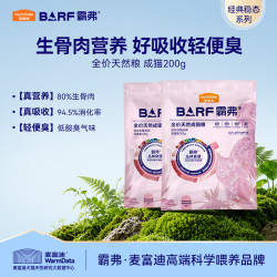 麦富迪 BARF生骨肉系列牛肉配方猫粮 200g
