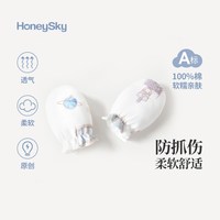 哈尼天空新生婴儿半背衣春秋52码衣服0-3个月初生宝宝上衣和尚服