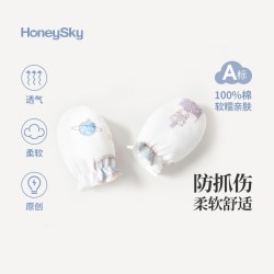 哈尼天空新生婴儿半背衣春秋52码衣服0-3个月初生宝宝上衣和尚服