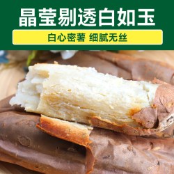 绿行者 哈密薯白薯白心地瓜番薯3斤