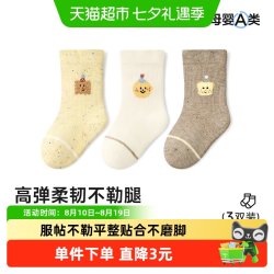 尼多熊 25新男女宝宝袜子春秋无骨棉袜儿童卡通袜a类婴儿袜秋冬