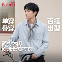 班尼路 男士长袖衬衫 爆款！