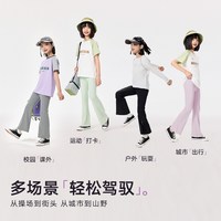 EBAER 女童喇叭裤2026夏季新款儿童冰丝抑菌瑜伽裤运动微喇鲨鱼裤