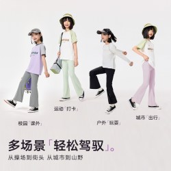 EBAER 女童喇叭裤2026夏季新款儿童冰丝抑菌瑜伽裤运动微喇鲨鱼裤