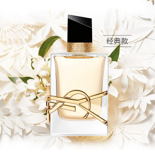YSL 圣罗兰 新品自由之香Libre女士香水 女士香水持久留香 经典浓香花果香调 EDP浓香水50ML