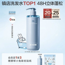 Off & Relax OFF&RELAX 温泉净澈清爽洗发水 460ml
