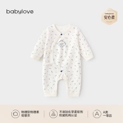Babylove 新生儿系带连体衣春秋季纯棉哈衣爬服蓝调轻语