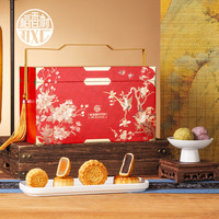 稻香村 壹品.锦礼月饼礼盒 中秋礼品1380g