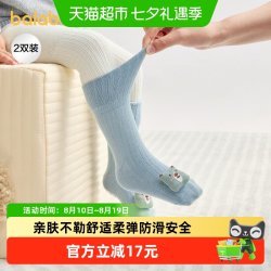 巴拉巴拉 宝宝袜子秋新品婴幼儿地板袜防滑底胶