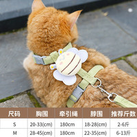 工字小蜜蜂猫牵引绳防挣脱