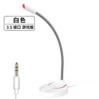 凯悉 钛度 麦克风usb款