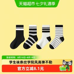 巴拉巴拉 儿童袜子男童中筒袜女童学生袜条纹学院风高弹不勒