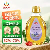 贺萬家 特级亚麻籽油食用油 月子油家庭装460ml内蒙古特产