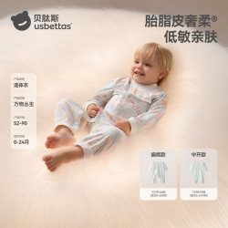 贝肽斯 [胎脂皮]新生婴儿衣服秋季男女宝宝睡衣0到3个月打底连体衣