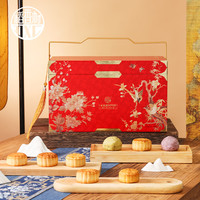 稻香村 壹品锦礼月饼礼盒 1380g