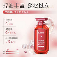 黛丝恩 Diane致美全新升级植物油蓬松滋润去屑洗发水护发素男女士