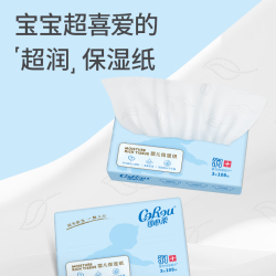 可心柔 保湿抽纸 婴儿乳霜纸柔润面巾纸新生儿适用柔软亲肤 3层108抽*24包