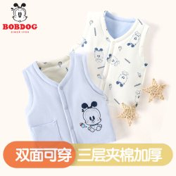 巴布豆 四季通用儿童卡通婴儿马甲秋冬外穿宝宝纯棉坎肩无袖背心