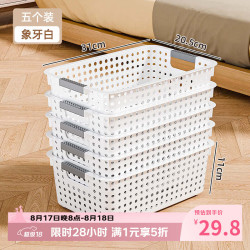 稻草熊 DOCOXO）杂物收纳篮桌面化妆品零食玩具床边储物整理筐 象牙白大号