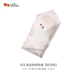 懒鹅Baby真丝刺绣初生婴儿包被宝宝包单新生儿抱被四季通用包巾